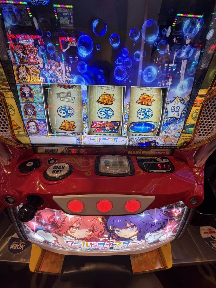 yu_tyaro's tweet photo. 777リーグ4thの詳細が昨夜出ましたね
というわけでD'station沼田総本店

本戦を意識した実践をして参ります
そしてDステさん浜田をよろしくお願いします🥰

【2026年】
174戦72勝102敗（勝率41.4%）
累計−214,840円（1戦平均−1,235円）

#PR https://t.co/ODfheHzYqv
