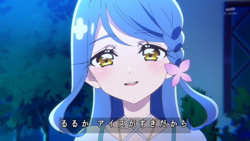 ran5's tweet photo. しかしくれあに会う口実のアイスだと思っていたがるるかがアイス大好きだからくれあがパティスリーで働き出したのが真実だったとは
今まで普通に好物食べてるだけでストーカー扱いしてごめんね　#たんプリ https://t.co/CoXlbTGWh3