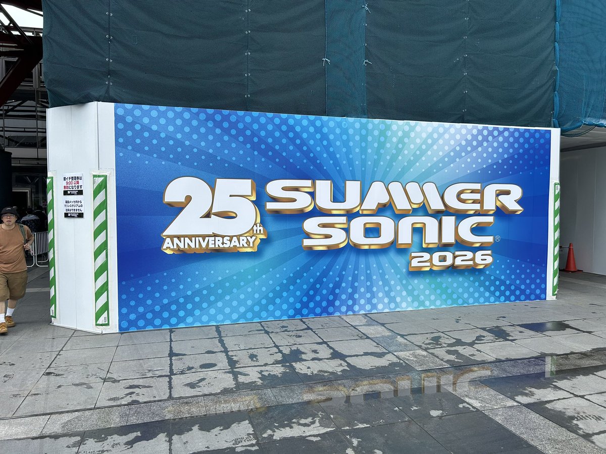 hnff14name's tweet photo. サマソニ３日目もいくぞ〜〜〜 https://t.co/IfpTfRUR6K