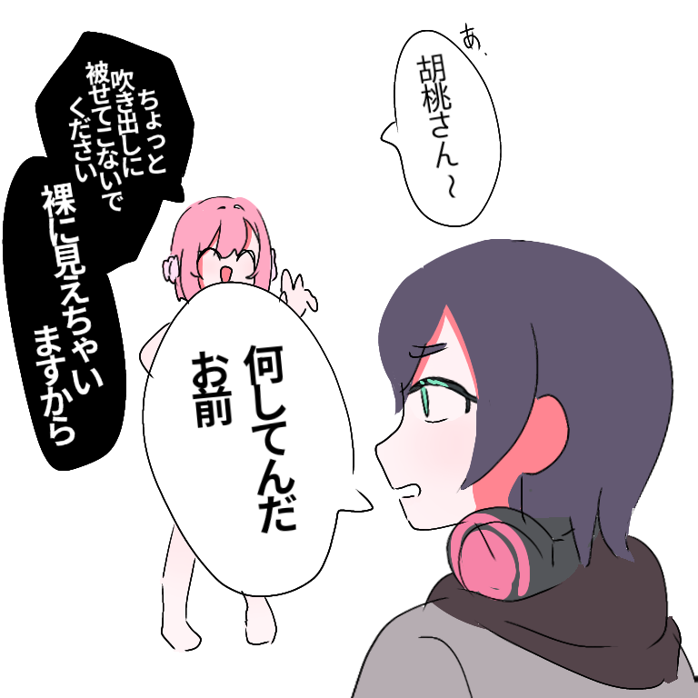 ru_h21's tweet photo. お借りしました(#^P^#) https://t.co/Pbh5Z1EjJD