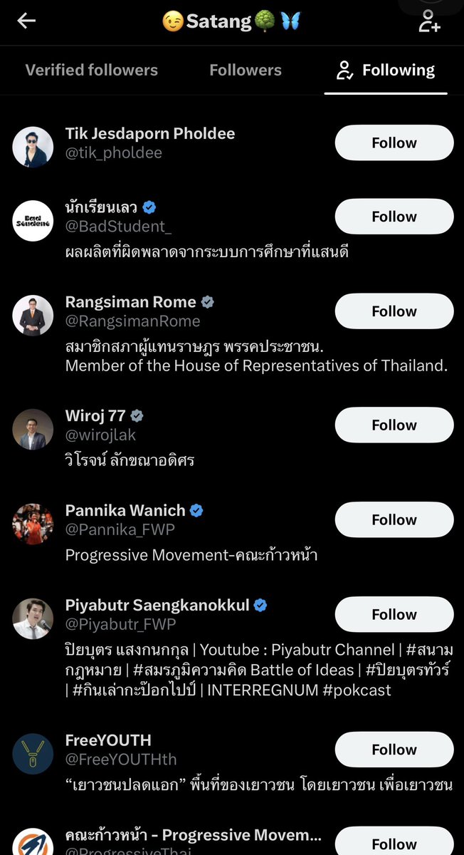 Cap1409Vega's tweet photo. @Satangdc มีใครfollowมึงกลับบ้างคะ?
เบ๊กีบnobody ☺️😊 https://t.co/vSGa9z8axZ