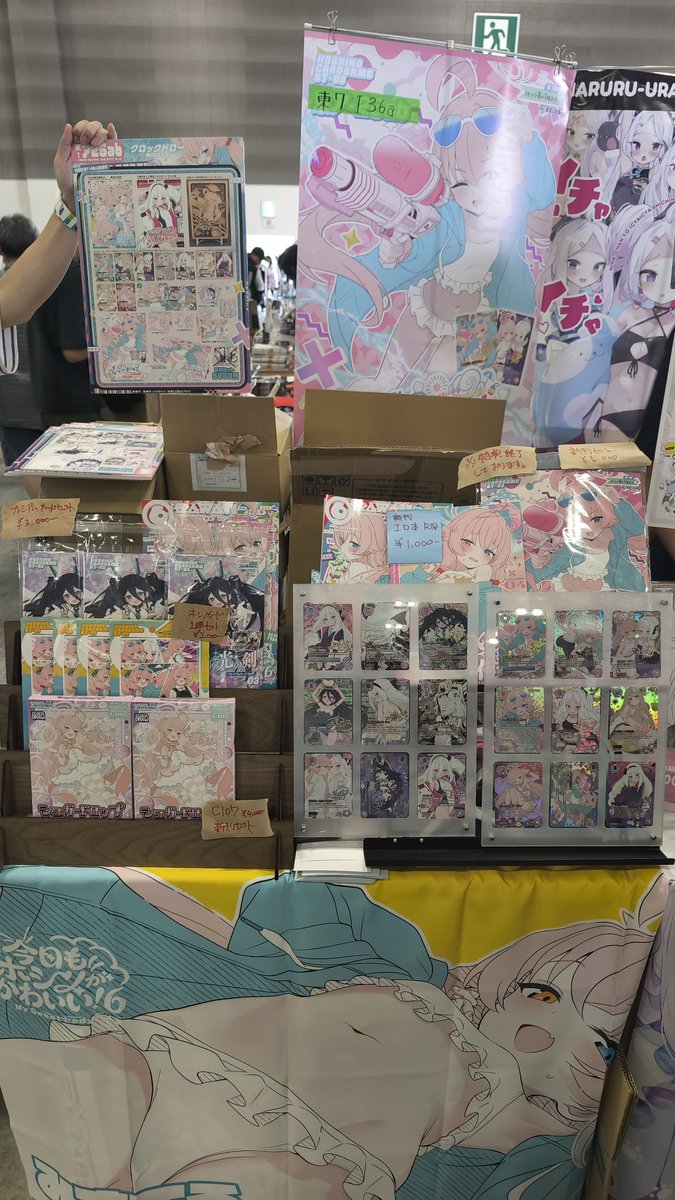 ブルーアーカイブ クロックドロー c108 新刊 ホシノカードゲームセット