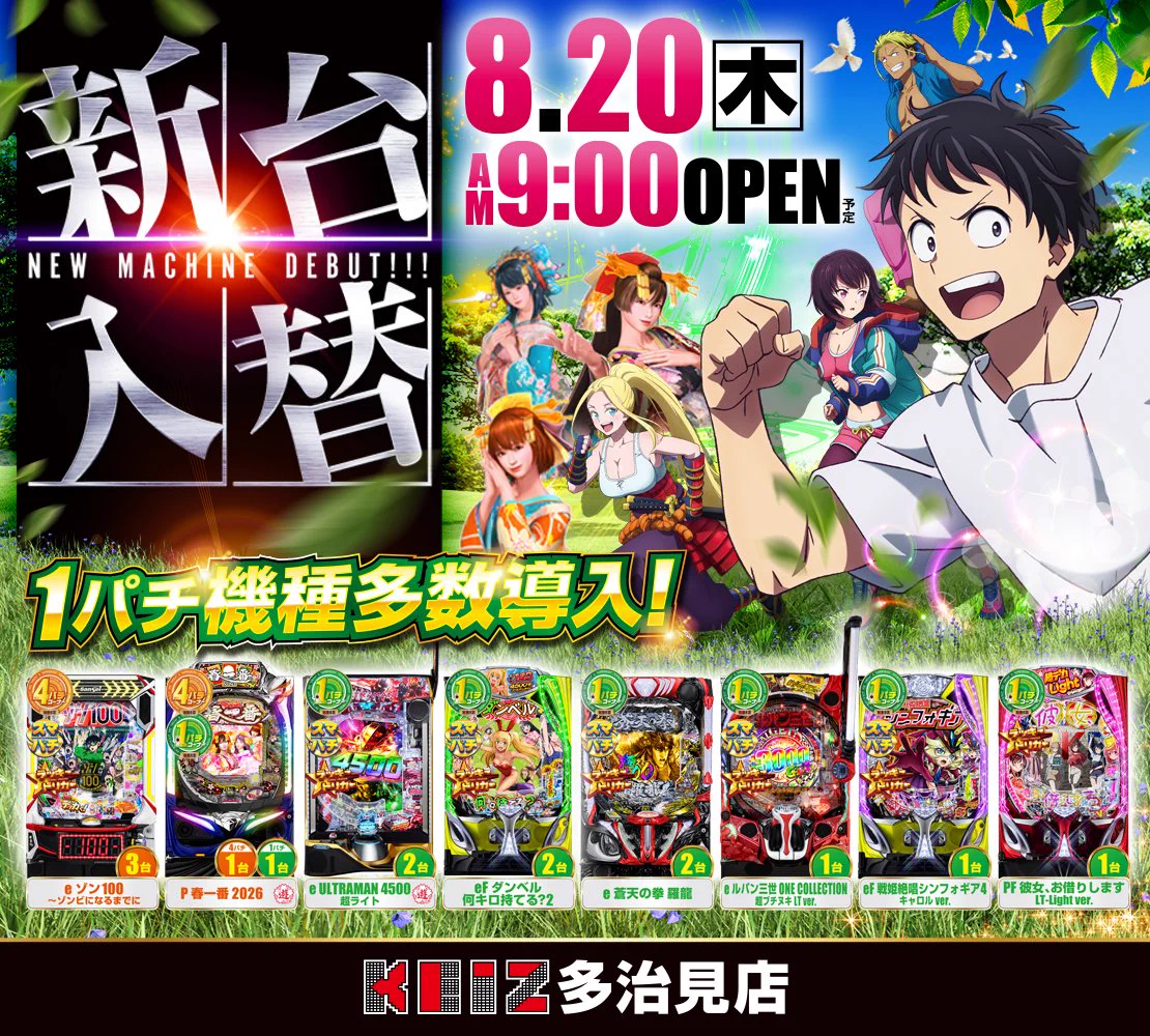 新しい見たいやつです。3月前買ったけどせんせん使ってないです KEIZ多治見店 on X: 