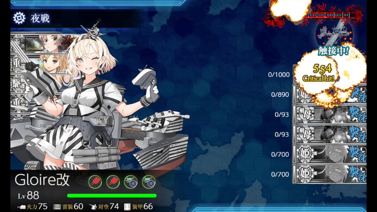 shikiGameLog's tweet photo. E4-5 乙 クリア
破砕ナシでもGloireの超特効で終了
足柄も400~500近く出しててビビった

#艦これ https://t.co/LRCE7ly9Ih