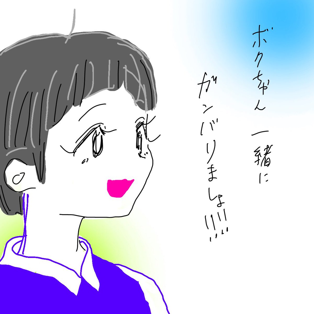 masora_art's tweet photo. 創作絵をお出しします😊🌈
お気に入りオリキャラです💗
久しぶりの新作です⭐️
新しいインスピレーション
出てきて本当lovely😊
イラスト見るの・描くの
大好きです😊❤️
ili 🟰 i love illustration
#ili #イラスト #アート #オリジナル
#イラスト好きな人と繋がりたい #創作 #絵柄推し https://t.co/WsnbflqwCA
