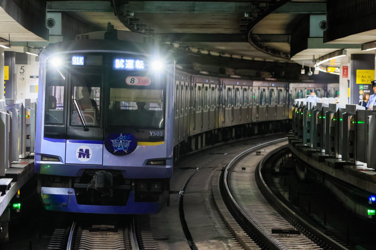 P_set4414's tweet photo. 8/前半

91運行 横浜高速Y500系Y513F
車内表示器更新後の確認試運転

185運行 東急7500-2135-2235-7550
事故車両の輸送回送

146運行 東急5050系4113F
タイヤ削正後の返却回送

59S 東急5000系5116F
ダイヤ乱れによる行先変更 https://t.co/oICbNp0map