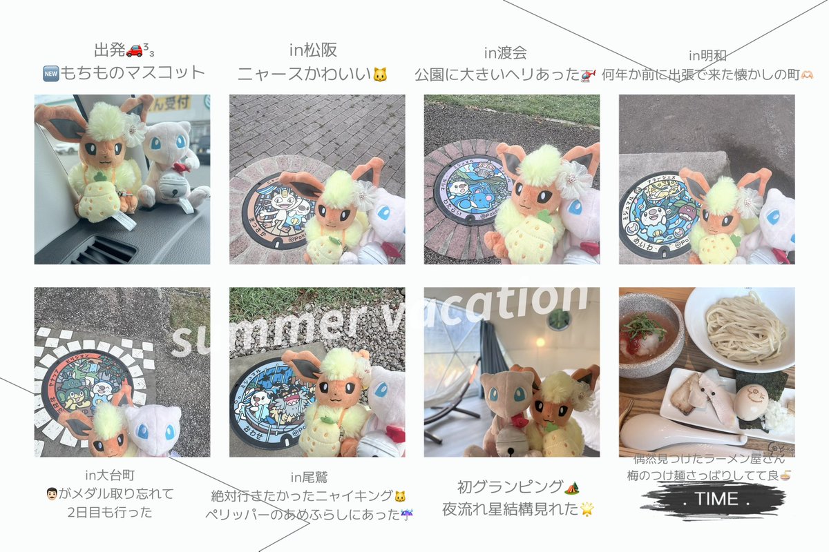 c5_coo's tweet photo. 🔆🧡 𝙨𝙪𝙢𝙢𝙚𝙧 𝙫𝙖𝙘𝙖𝙩𝙞𝙤𝙣 🌻🎶

9連休とても充実だったꧦ𛰙᭜𖫴𖫰𖫱𖫳𖫲𖫲𖫳𖫴𖫰𖫱꛰ ᭜𖫴𖫰𖫱𖫳𖫲𖫲𖫳𖫴𖫰𖫱꛰ީᩝ𛰚ഒ·⸌̟͂̋⸍̑⸜̑⸝͂
旅行後はポケモンバンクがついに終わるということでHGSSをすすめてた( TᴖT )💘☆ さみしいねぇ…… https://t.co/S2dBNaKV3i