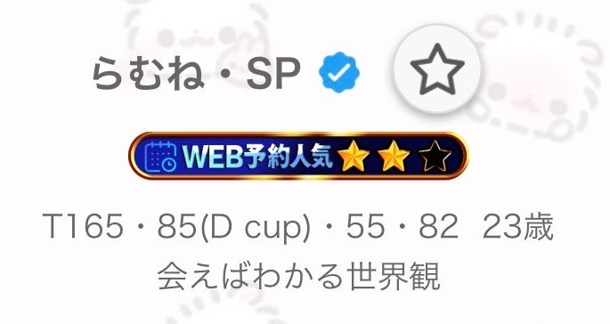 ramuchi_po's tweet photo. ここのキャッチコピー候補投票してけろ⬇️リプ https://t.co/47NRMtO6bB