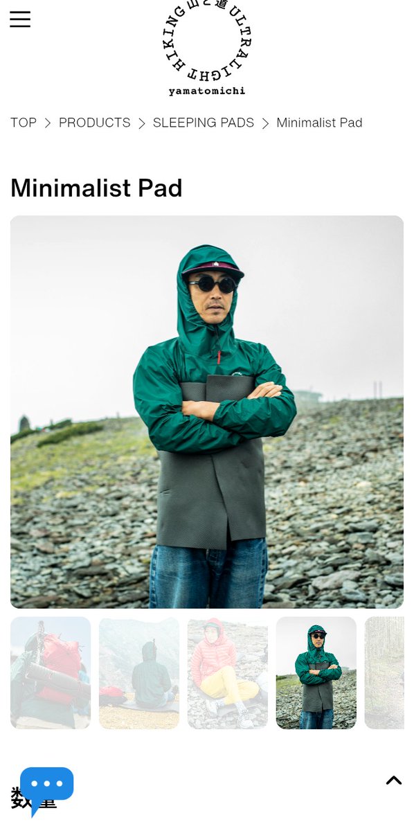 AcoromoCamp's tweet photo. 山小屋の敷布団が薄すぎてエアーマット持っていってるんだけどこれが500gで重すぎ。なので山と道のMinimalist Pad購入。最初は体に巻きつけることもできるってそんな事しないって思ってたんだけど、山岳事故動画見てたら低体温の怖さを思い知ったから防寒にもなるアイテムって一石二鳥で良き!!
53g https://t.co/SeD2y5cXLj