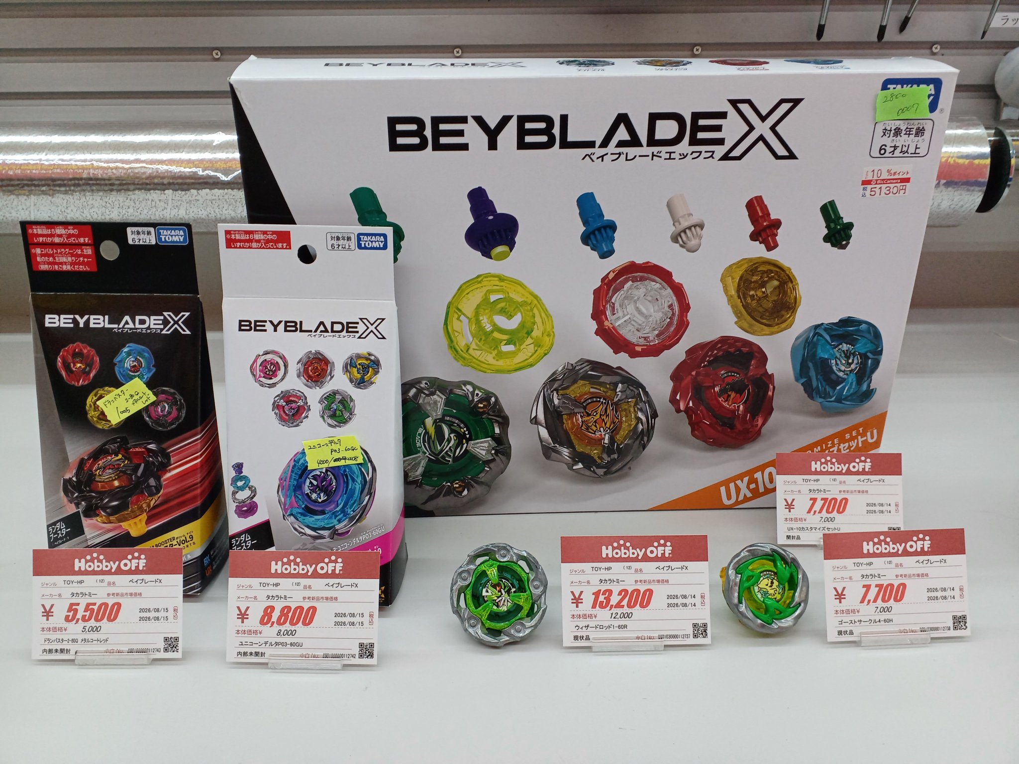 ホビーオフ木更津店 on X: 