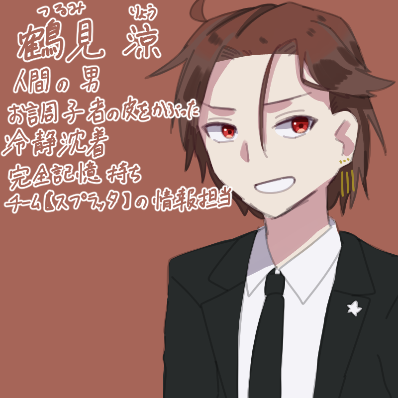 _kusago_'s tweet photo. @TYKaOQf5op46952 
反応ありがとうございます！メンション失礼します
めちゃ悩んだんですけど、前もらったイラストの雰囲気的に涼かな～と……！！ https://t.co/vcUwNtIgMk