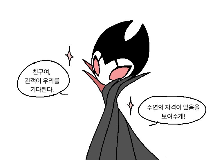 drneedlebug's tweet photo. 단장직 뺏기게생김
#hollowknight #grimm https://t.co/F54Fis659u