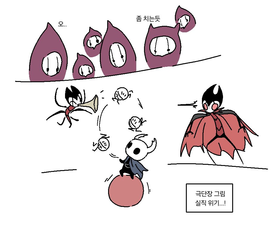 drneedlebug's tweet photo. 단장직 뺏기게생김
#hollowknight #grimm https://t.co/F54Fis659u