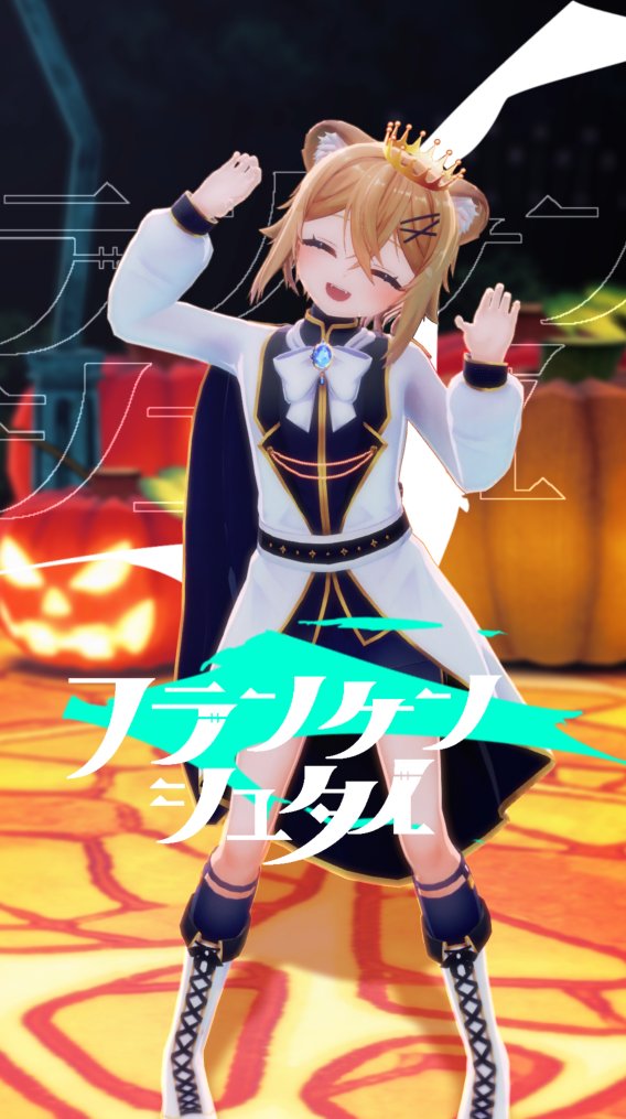 獅子姫ろみお(♀)🦁👑 (@LionKing__Romio) / Posts / X