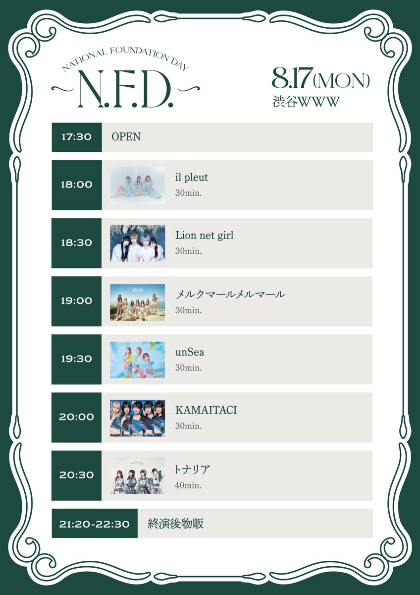 tonalia_jp tweet picture