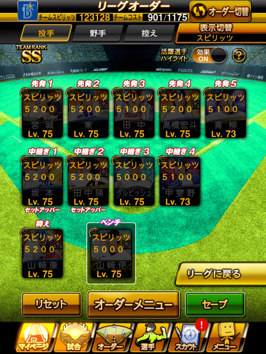 smiley64679's tweet photo. 純正、リーグ https://t.co/JcPb3wqSEb