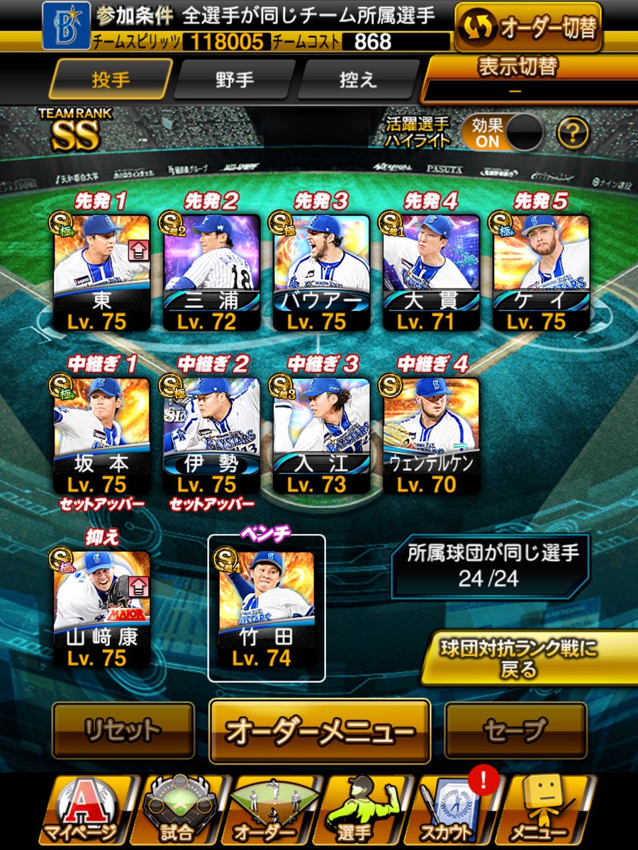 smiley64679's tweet photo. 純正、リーグ https://t.co/JcPb3wqSEb