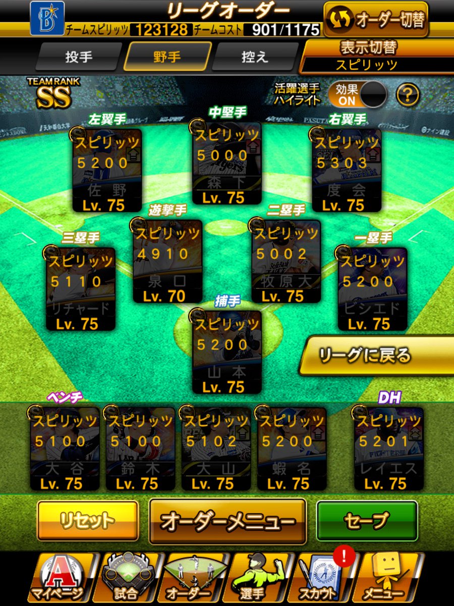 smiley64679's tweet photo. 純正、リーグ https://t.co/JcPb3wqSEb