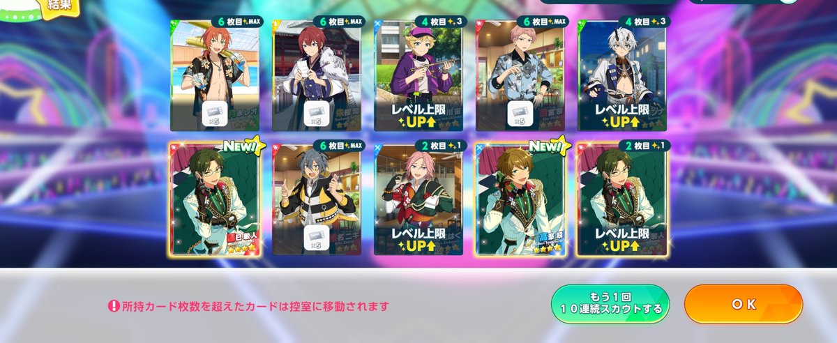 live_dontdie's tweet photo. 勝ちました～ https://t.co/WKWLEqMeR2