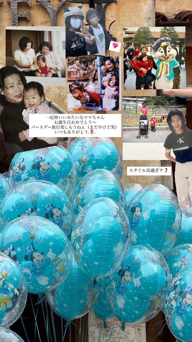 qwe165ed's tweet photo. ママちゃんHPBヾ^_^🌟
いつもありがとッ これからもよろしくッ
（昨日お祝いのお食事した時のコレめちゃ美味しかた時差、、笑） https://t.co/1reSj33NWX