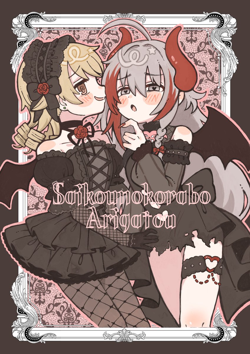 onnktellko's tweet photo. 私はサイレントスクリーマーちゃんたちを応援しています♥️♥️♥️

▼公式サイトで投票しよう！
https://t.co/lNFiBJam2O

#シンデレラガール総選挙2026 https://t.co/9w9vxdFQ0s