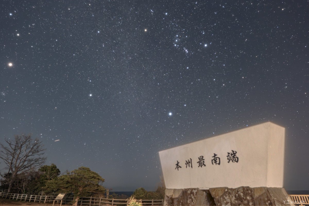 Star_See_Bird's tweet photo. うおおおおおお！！！🔥
過去写真ほいほい祭り開幕ゥゥゥ！！🌌📸

星が好きなんだァァァ！！！
星空、メロすぎ。宇宙、ビジュ良すぎ。
明日から仕事だァァァ！！！

過去の星写真キメて気合い注入！！！！
労働に負けるな！！星を見ろ！！宇宙はデカい！！ https://t.co/PeRu8AW39P