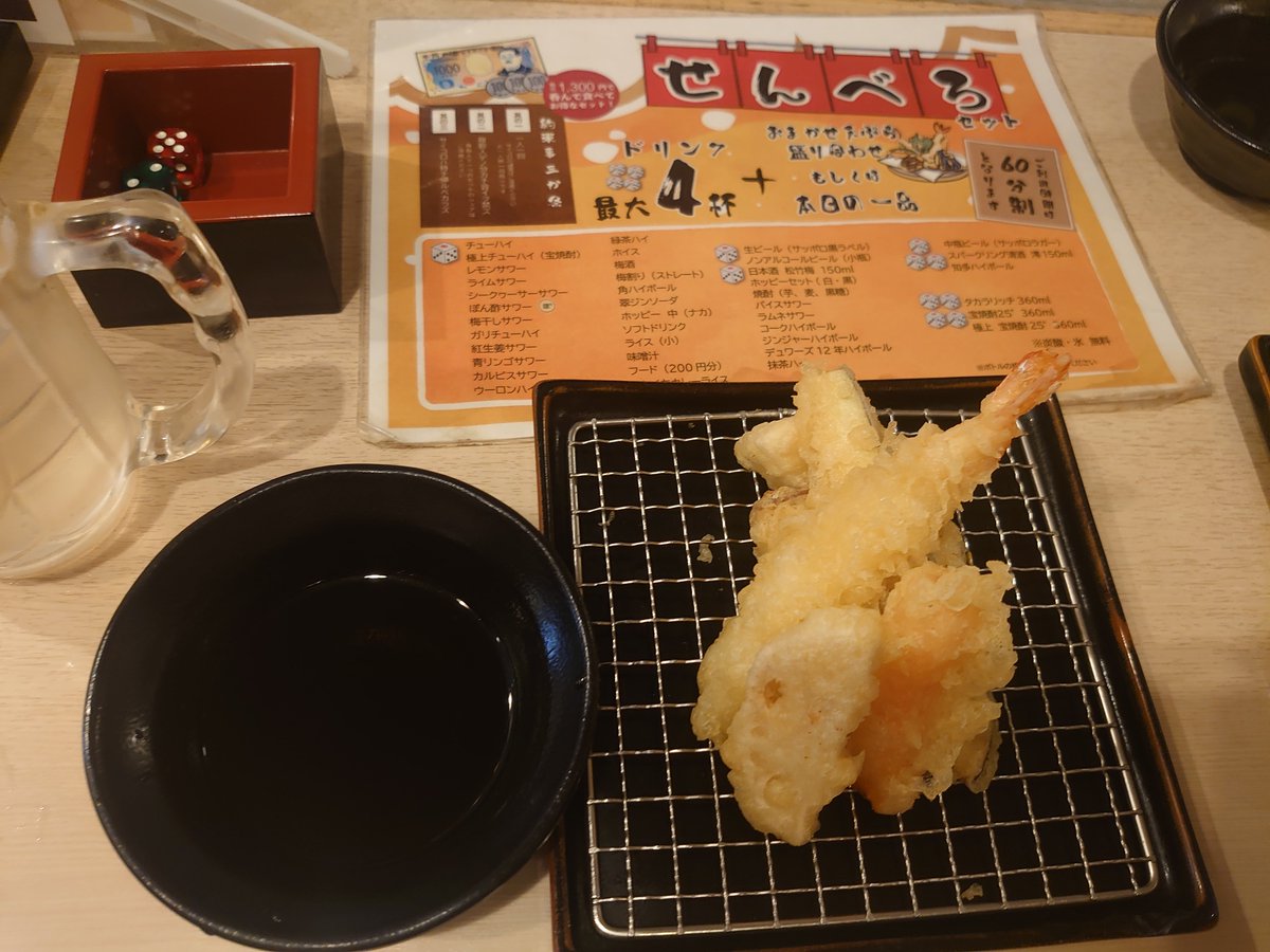 nondroidol's tweet photo. ドリンク4杯＆てんぷら盛り合わせ

1300円(°0°)ｵｰ!!

せんべろ！ https://t.co/aONHZlOliZ