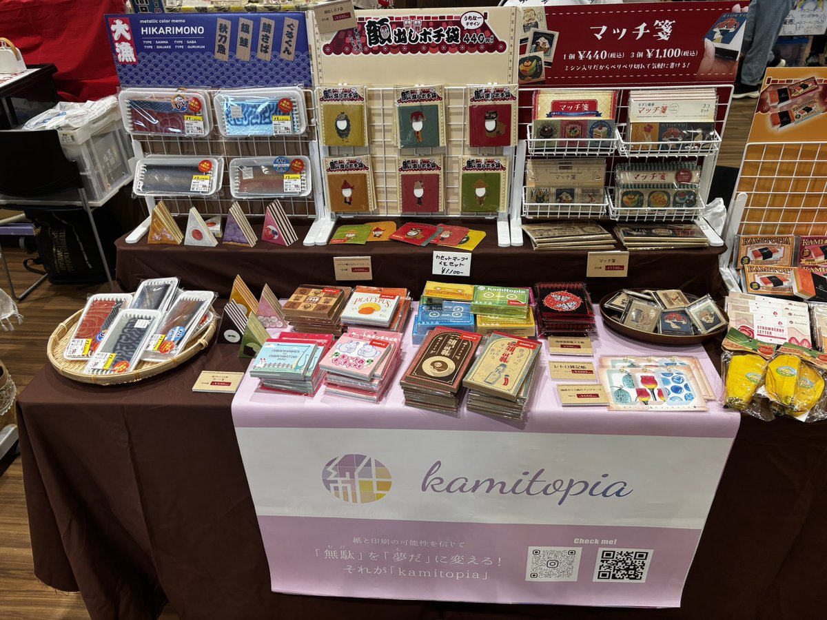 Kamitopia_jp's tweet photo. #おはようございます
今日は南城市役所にて #SDGsマルシェ に出店しております
いろんなショーやワークショップと盛りだくさんです！夏休みも半ば、夏の思い出に是非お越しくださいねー♤ https://t.co/siebP62ZoR