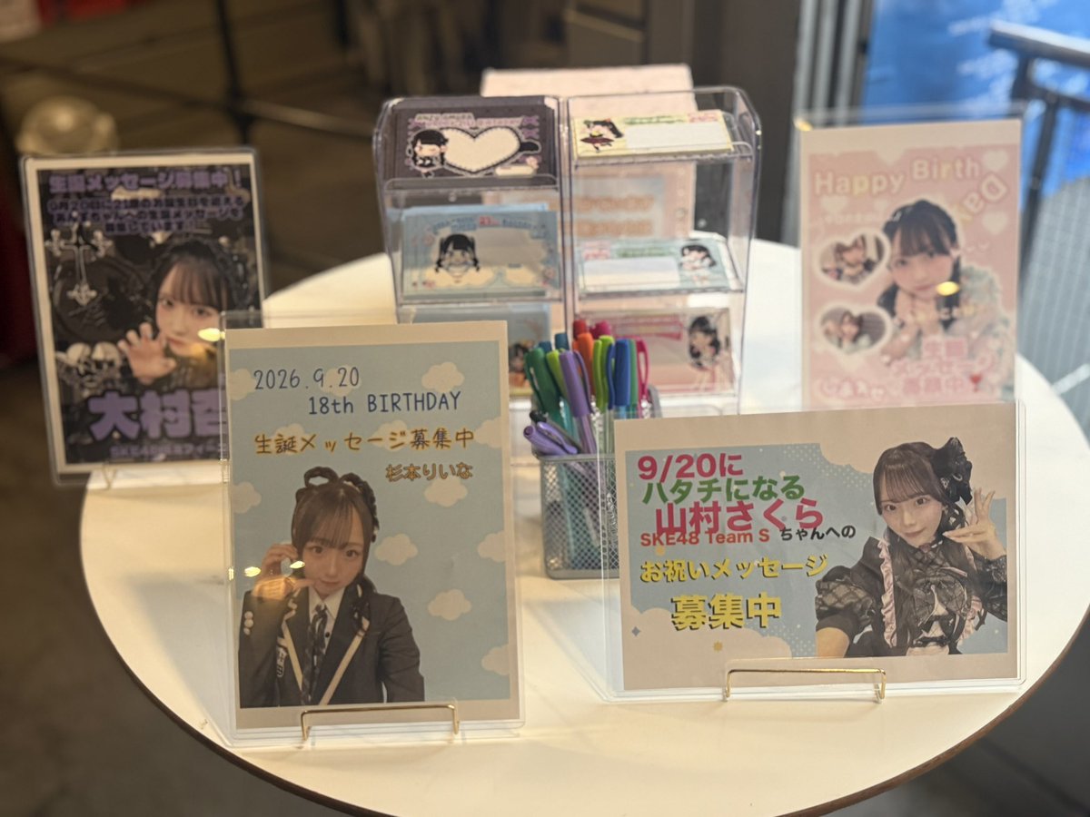 anzubirth's tweet photo. 本日行われる
SKE48ミミフィーユライブツアー2026
「#ミミちゃんと過ごす夏」の会場にて
9月20日に21歳のお誕生日を迎える
大村杏さんへのお祝いメッセージを募集しています🎂

会場へお越しの皆様、あんずちゃんへの温かいメッセージをどうぞよろしくお願いします💜💜💜
#大村杏 #大村杏生誕祭2026 https://t.co/agzTP69mnE