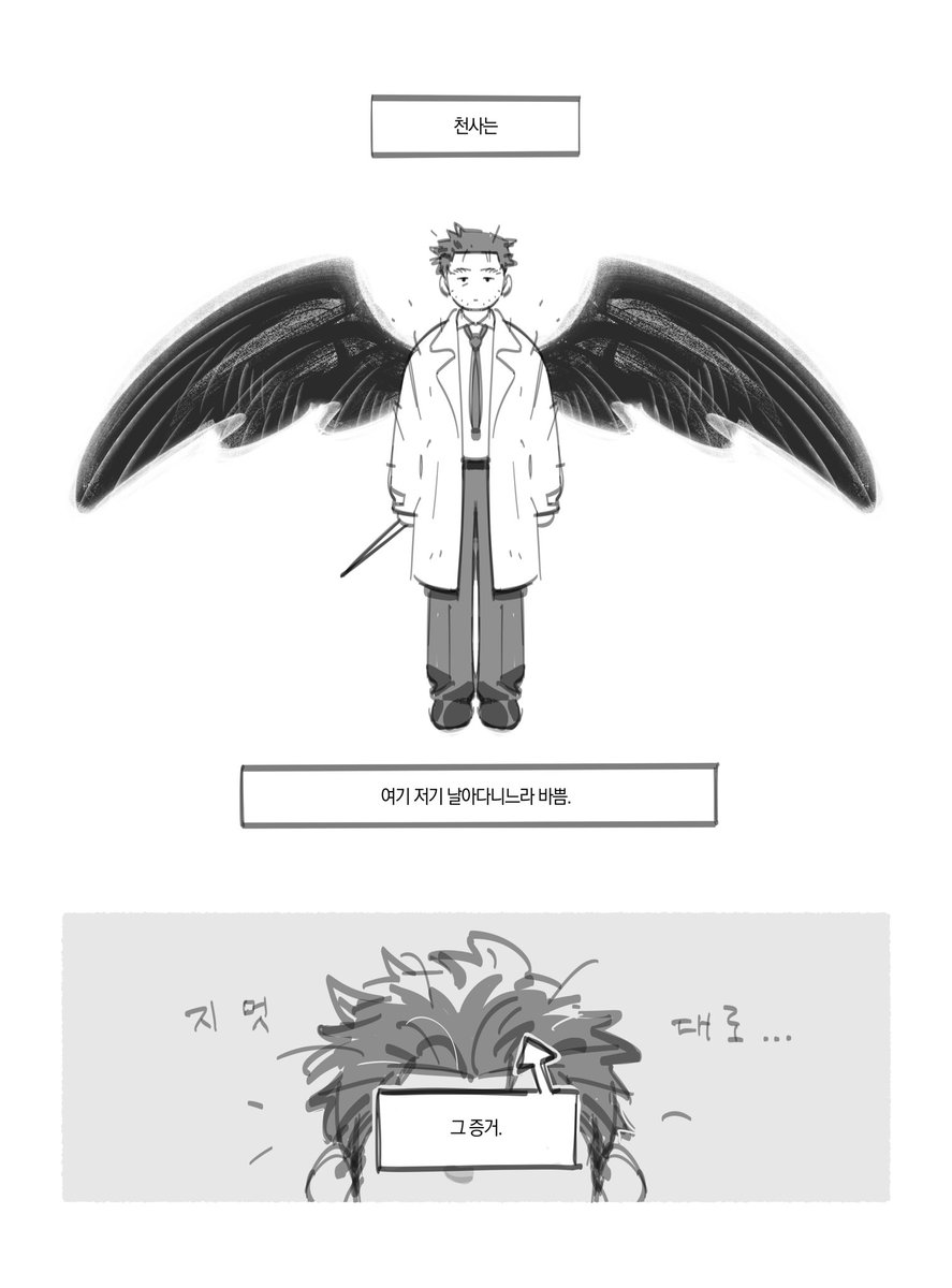 dosir0ck2's tweet photo. 캐스딘망가
4/9 https://t.co/P1oHb1cKAS