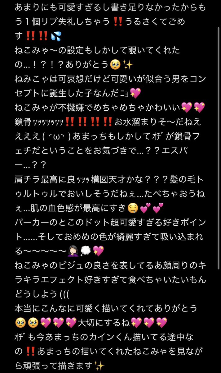 0NIKU0DI's tweet photo. @chiro_zack33 本当はまだまだ好きポイントも伝えたいこともあるんだけど、、めちゃ長長文になりそうだから我慢するぅぅ(    ᷄ᾥ ᷅  )💦
もし良かったらなんだけど、個人的な使用ってOKですかぃ？？ヘッダーとかに使いたくってぇ…🤩💭
ｵﾁﾞが勝手に書いたので画像へのお返事はしなくて大丈夫だﾆｮ💖 https://t.co/fbyNb4HSQV