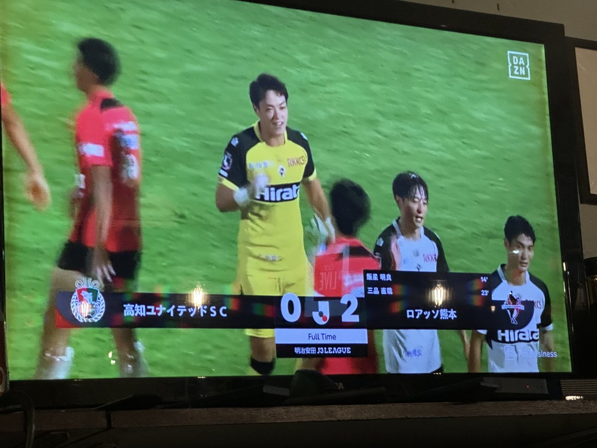 sirochusuki's tweet photo. ロアッソ熊本、待望の初ゴール&初勝利をクリーンシートで達成‼️
サボらない守備
試合の度に精度の上がる攻撃
あとはしっかり決め切るだけ
この調子で勝ちまくるばい‼️
パブリックビューイングも大盛り上がり‼️
たくさんハイタッチしたよー🙌
この勢いでルヴァンも獲るばい‼️
#ロアッソ熊本
#barLIVE https://t.co/RBCy8MbmWA