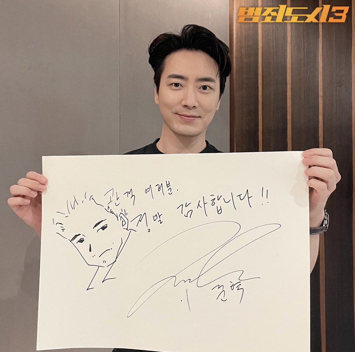 mmummok22's tweet photo. 이준혁 그림 씹상타치인거 ㄹㅇ구라같다
놀랍게도 웹툰작가님이 독자님들께 감사인사 전하는 거 아니구요 이준혁배우님이십니다🤙🤙 https://t.co/M06dbNmyIG
