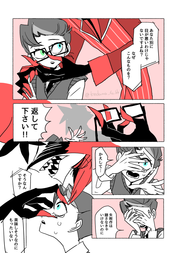 kedama_fu_hh's tweet photo. 自己肯定感低くていじめられっ子なｳﾞｨﾝ、ある日ラジオが混線したと思ったら悪魔が現れちゃった♪
え～嫌な奴なんて●しちゃえばいいんですよ😄って色々やり方を教えてくれる🦌と頑張るｼｮﾀｳﾞｨﾝ
みたいな本を描きたいな～と思っているんだけど人間ｳﾞｨﾝの髪型が良く解からん… https://t.co/z00dpbunxs