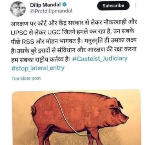 Prashanop's tweet photo. @MeghUpdates आज सभी भाजपाइयों को BJP का दोहरा चरित्र देखना चाहिए। प्रधानमंत्री के सलाहकार के मनुस्मृति और ब्राह्मणों के प्रति क्या विचार हैं? क्या BJP अब अपनी विचारधारा से हट चुकी है?

फिलहाल BJP में केवल योगी आदित्यनाथ जी ऐसे नेता हैं, जो सभी वर्गों को साथ लेकर चल रहे हैं। https://t.co/RMk1BURJIt
