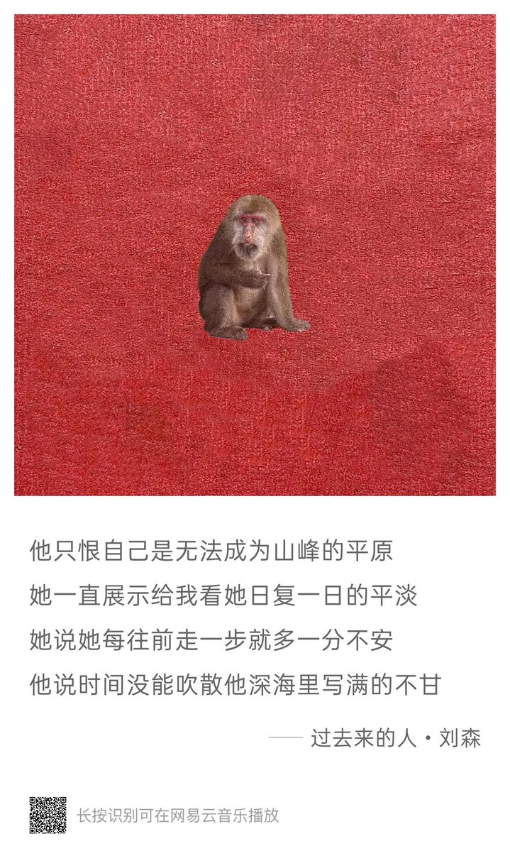 deepseekLove's tweet photo. 我给谁展示看自己日复一日的平淡 https://t.co/2bvOMRGNab