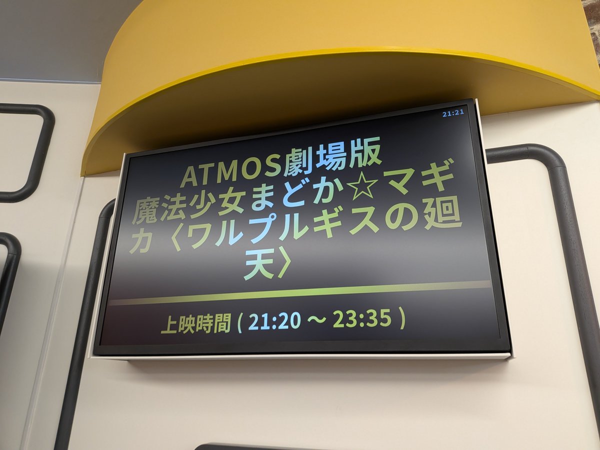 futti_knms's tweet photo. 凄かった 昔観た人はみんな観て https://t.co/X1bihq4doY