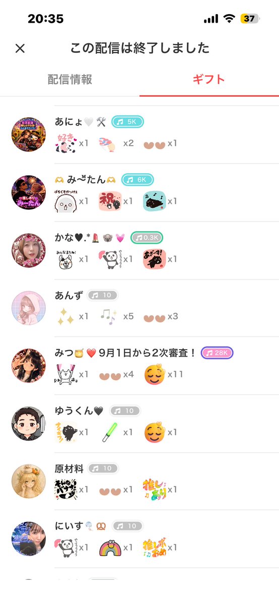 Kaetan87's tweet photo. ぬお昨日遊んでくれた方々ありがとうございます✨️
楽しく美味しいお酒が飲めました♡
そして自分の配信終わってからまた寝てた…(º ﾛ º  )ﾊｯ
最近9時過ぎ位から睡魔がやばい😱洗濯バサミで目を開くか?🤣🤣🤣 https://t.co/TmoW9KuYFz