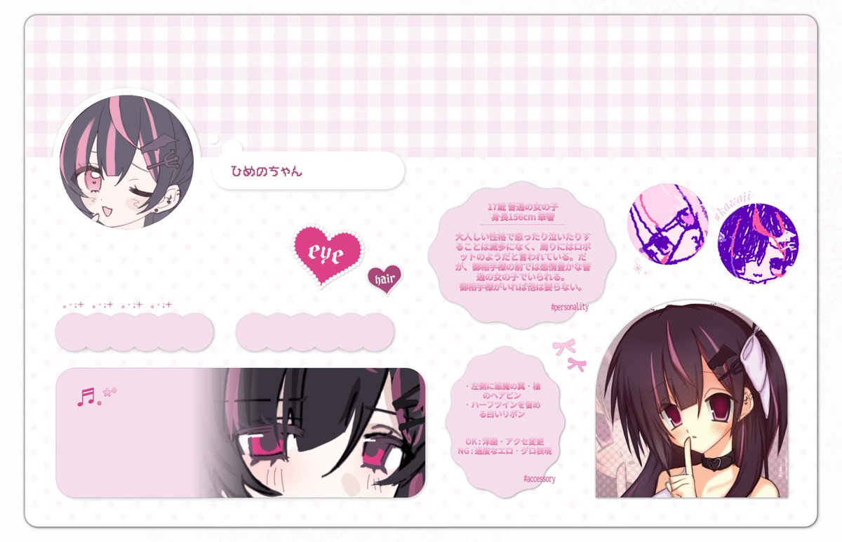 nyanll5x's tweet photo. ♥コテキャラ https://t.co/eSA3kCeeuH