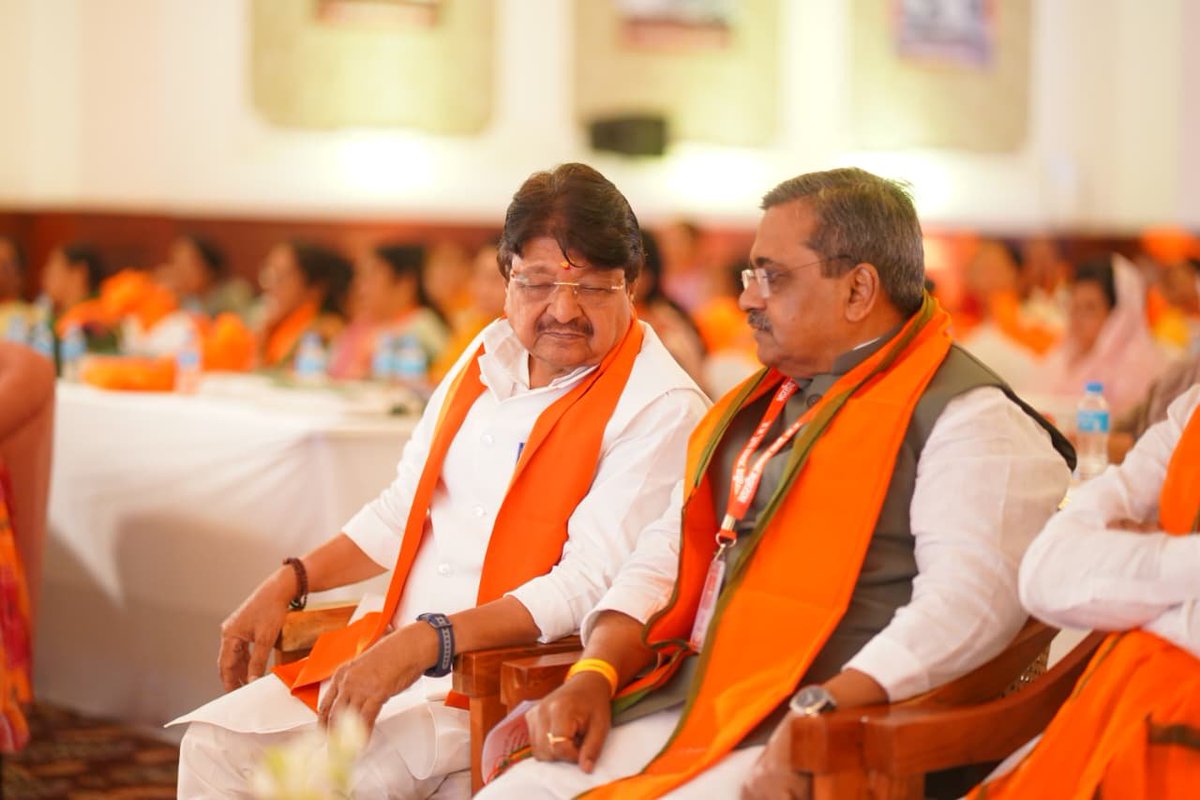 KailashOnline's tweet photo. ओरछा में आयोजित भारतीय जनता पार्टी, मध्यप्रदेश की दो दिवसीय प्रदेश कार्यसमिति बैठक के प्रथम दिवस के अंतिम सत्र में सम्मानित सदस्यों के साथ सहभागिता की।

मुझे कहते हुए गर्व है कि यह बैठक संगठन की दिशा और आगामी कार्ययोजना पर विचार-विमर्श के साथ सुशासन, सामाजिक समरसता, सांस्कृतिक गौरव और विकसित मध्यप्रदेश के संकल्प को और मजबूत करने का अवसर है।

#BJPMP_कार्यसमिति
