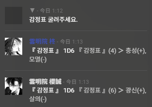 luvyou24_7's tweet photo. 감정 꼬라지진짜 https://t.co/LSSs22TWVw