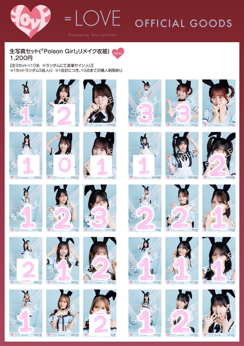 t0r1___kr's tweet photo. @tkskcms_s2 お声がけ失礼します。ひめつく①②佐々木を希望しております。画像の諸橋と交換可能な箇所ございますでしょうか？
逆さコンプで、佐々木野口⇄諸橋 1:6程度で考えております。手持ち全ての提供も可能ですのでご検討ください。
郵送希望です。よろしくお願いします https://t.co/B651g1Ouh7