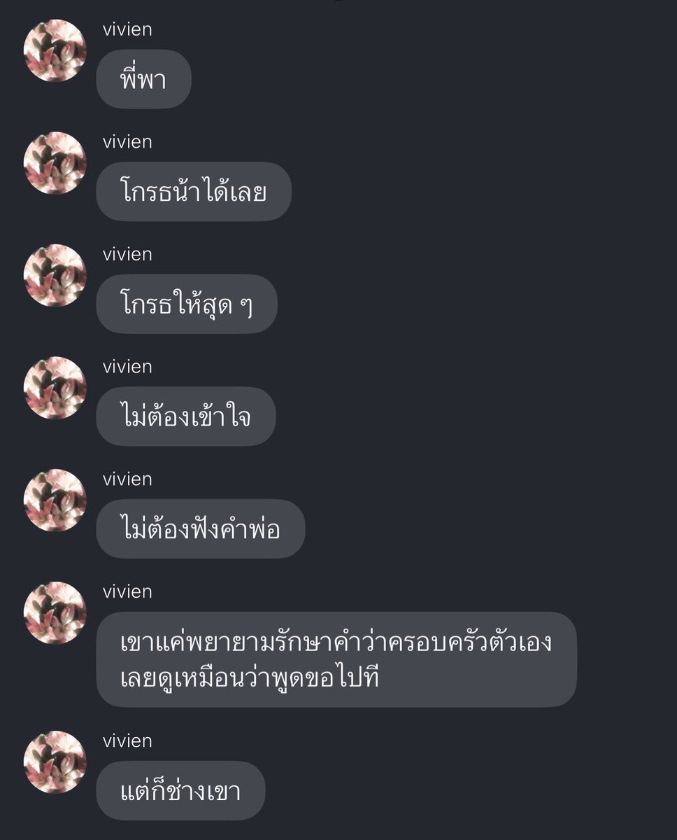 mpkdixq's tweet photo. มีน้ำตากับสิ่งนี้ คุณวอถูกต้องมาก https://t.co/2QlrAt9hiC