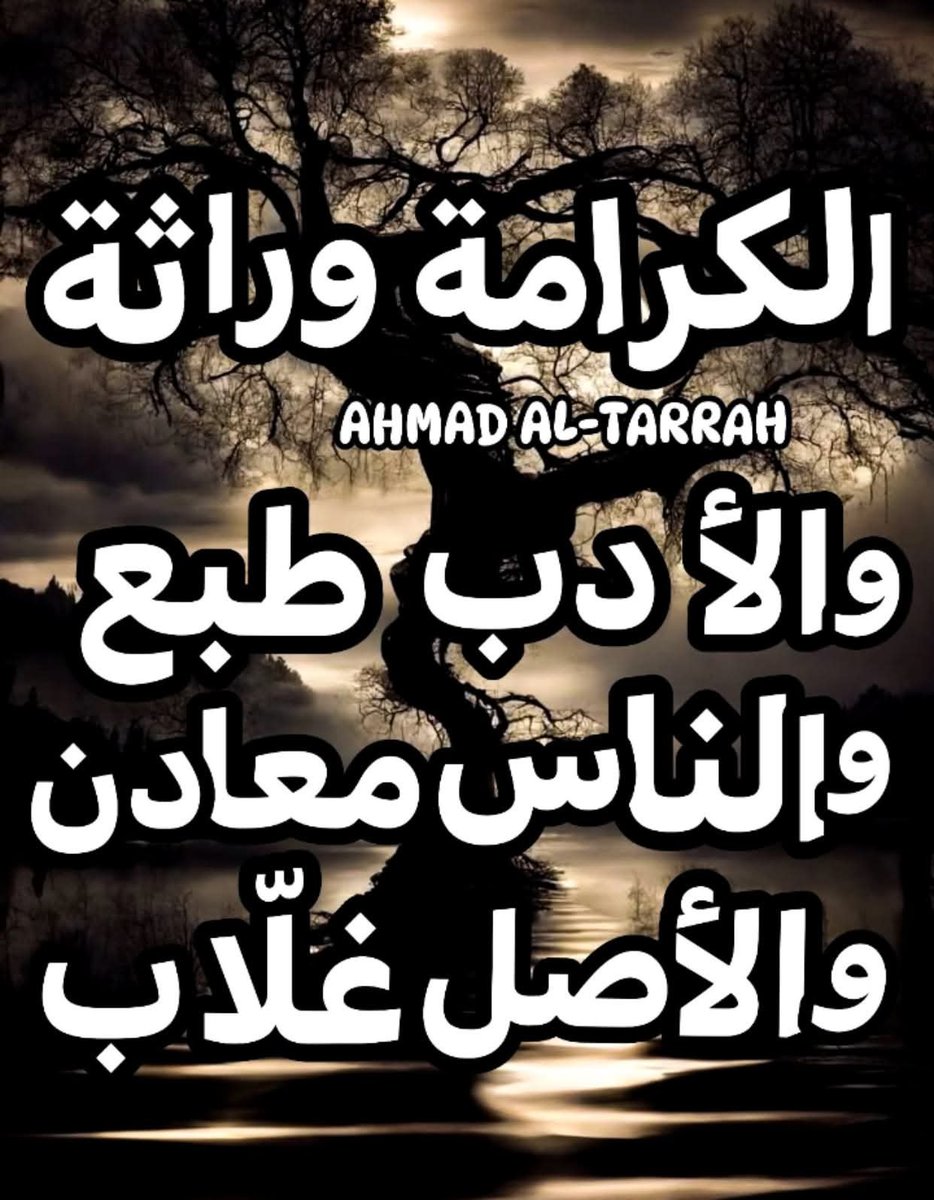 ibrahimicyn9j's tweet photo. https://t.co/iFbU1LGY6e