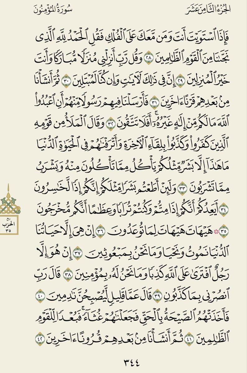 nayef1364's tweet photo. https://t.co/5BTVL09z4l
