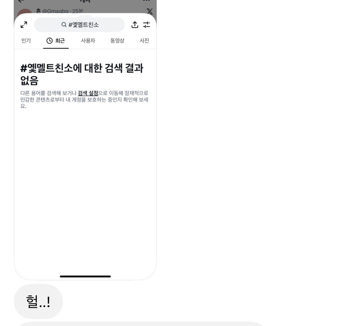Gmagbg's tweet photo. 네 https://t.co/Dqz0TNxCMq
