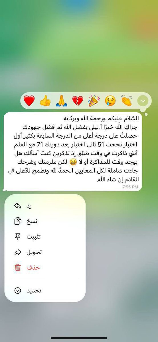 bumedarbi's tweet photo. افضل طريقة للحصول على درجة خبير او متقدم في اختبار رخصة المعلمين التربوي هي التدريب بنظام الكوتشينج ( التدريب الفردي ) وهذه القناة ممتازة وتوفر تدريب فردي ودورة جماعية 

https://t.co/Ilsi1CDSZb https://t.co/U7DJVjdtTn