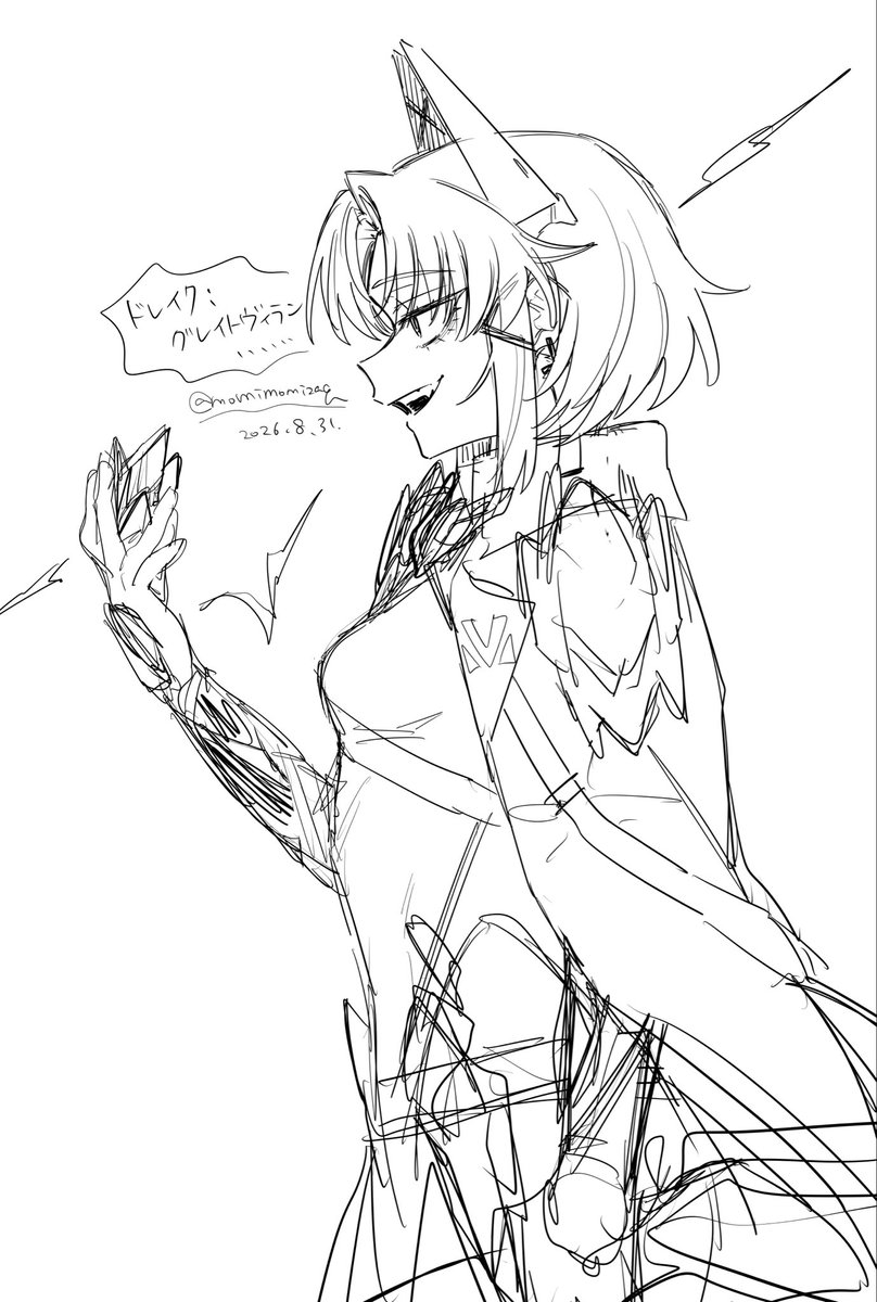 momimomizaq's tweet photo. ドレイク：グレイトヴィラン……～～～！！！！ https://t.co/trBlIEAEXB