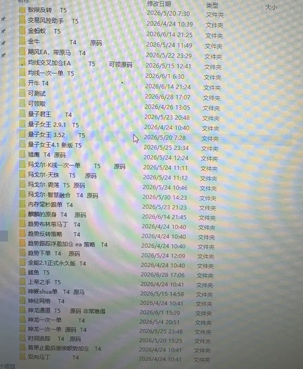 Luv13Joey's tweet photo. 黄金EA量化交易策略合集｜60套MT4自动交易程序｜策略研究测试工具

手里整理了一批黄金XAUUSD量化交易EA程序，共60套不同交易逻辑策略。
包含：
✅ 趋势跟踪策略
✅ 突破策略
✅ 网格策略
✅ 波段策略
✅ 日内交易策略
✅ 多周期交易模型
适用于：MT4平台测试 量化交易学习 策略回 需要私 https://t.co/jGgL5sSyUY