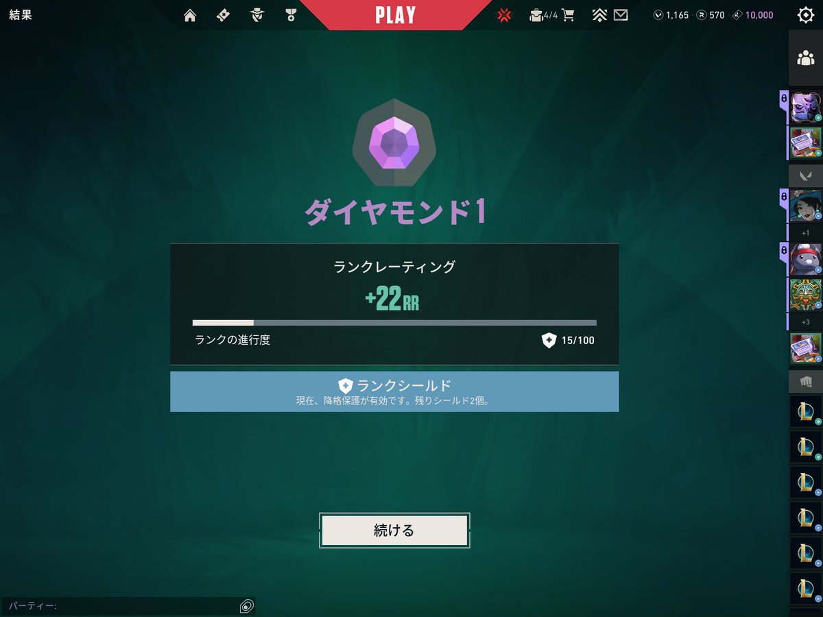 R_tp__'s tweet photo. やっと上がった.......... https://t.co/B2UruwCWFO